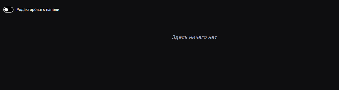 Как правильно настроить донаты для стрима на Twitch и YouTube