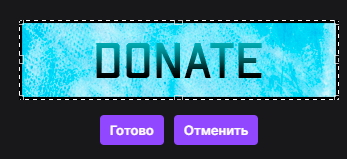 Как правильно настроить донаты для стрима на Twitch и YouTube