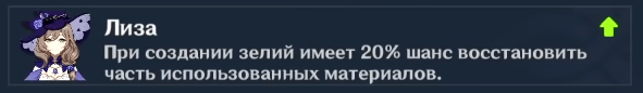 30 секретов и хитростей Genshin Impact. Большой гайд для новичков!