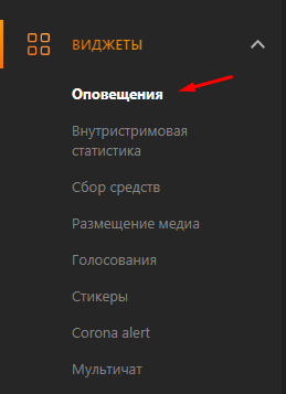 Как правильно настроить донаты для стрима на Twitch и YouTube
