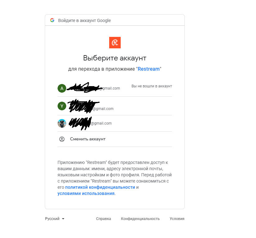 Как одновременно стримить на Twitch и YouTube : настройка Restream.io