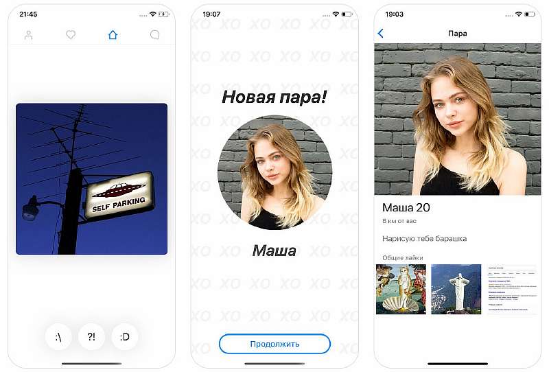 MemeDate - гениальное приложение для романтических знакомств. Там нужно лайкать мемы
