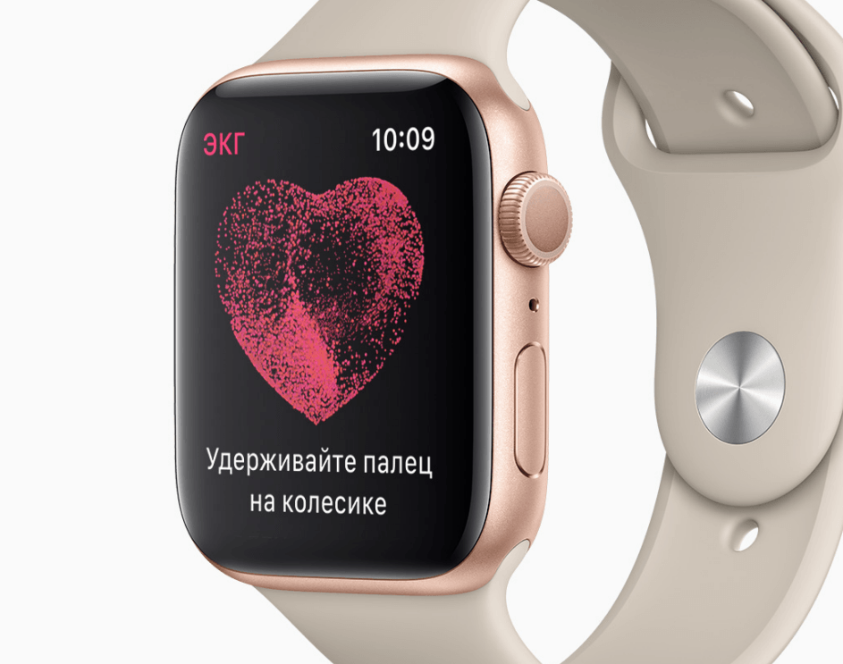 ЭКГ на Apple Watch официально приходит в Россию. Как включить?