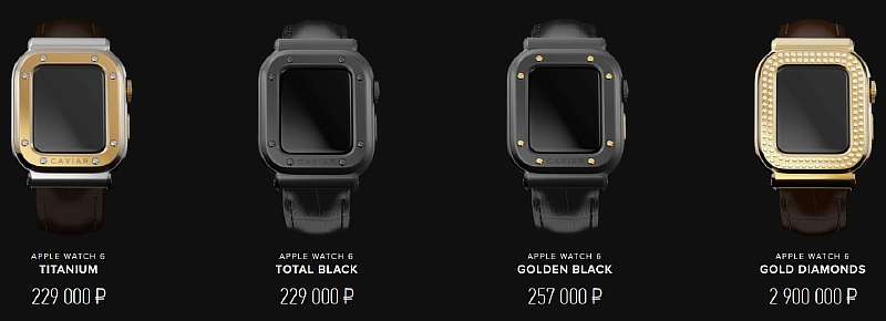В России выпустили самые дорогие Apple Watch. Чем уникальны эти часы?