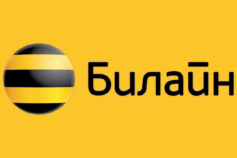 Как заблокировать SIM-карту самостоятельно и навсегда: МТС, Мегафон, Билайн, Теле2