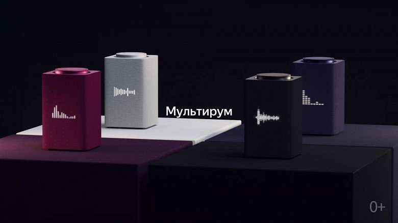 Вышла мощная Яндекс.Станция Макс - с экраном, пультом и крутым звуком