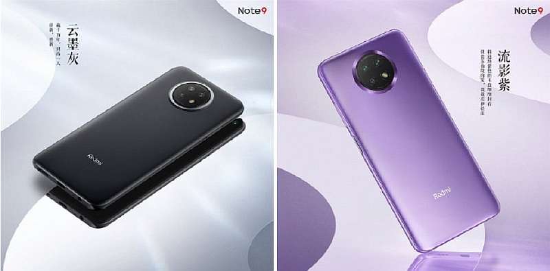 Вышли обновленные Redmi Note 9 5G. У этих девайсов крутейшие характеристики