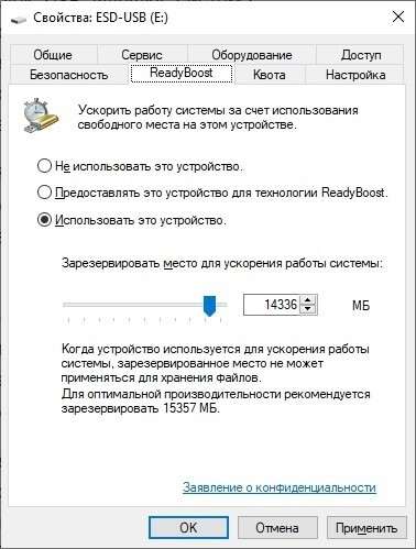 Настройка, которая хорошо ускоряет слабые компьютеры и ноутбуки