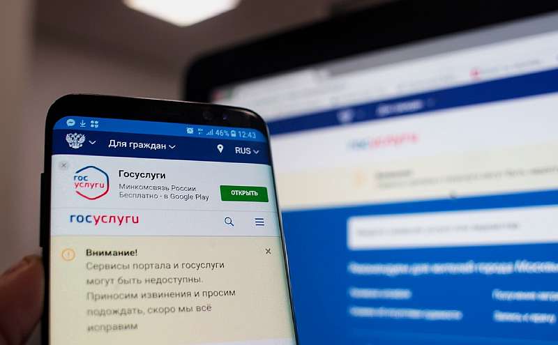 Какие приложения следят за нами через смартфон? От Вконтакте, до Сбербанка и Госуслуг