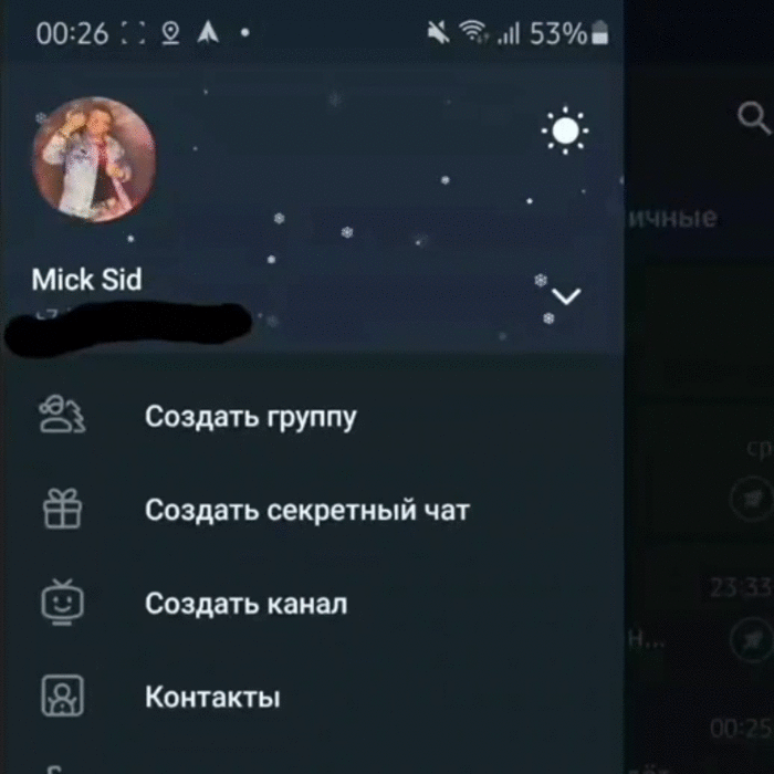 В Telegram пошёл снег, а еще появилась пара классных функций
