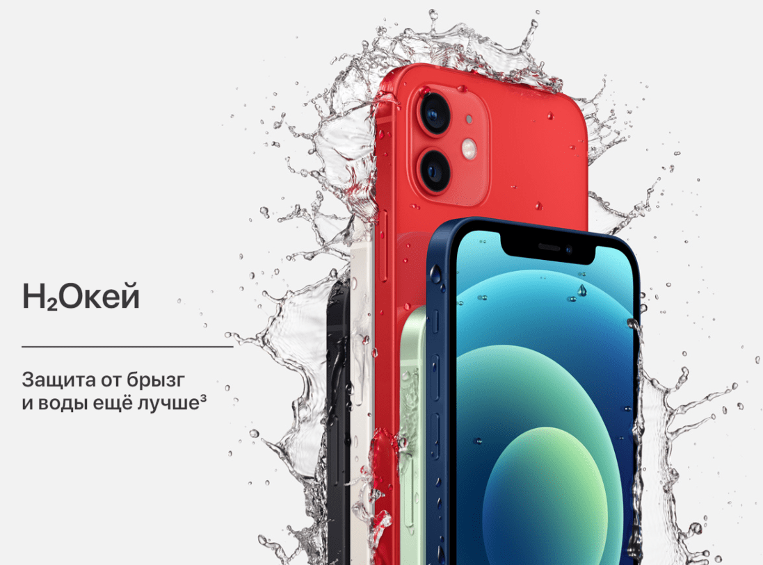 Apple годами обманывала пользователей. Компанию крупно оштрафовали из-за водонепроницаемости iPhone