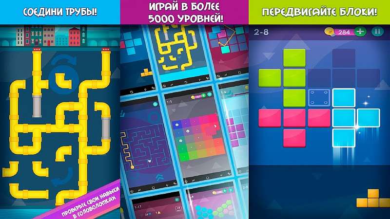 Лучшие квесты и игры головоломки на Андроид