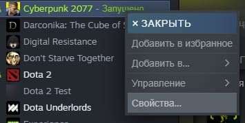 Как включить русскую озвучку в CyberPunk 2077: пошаговая инструкция