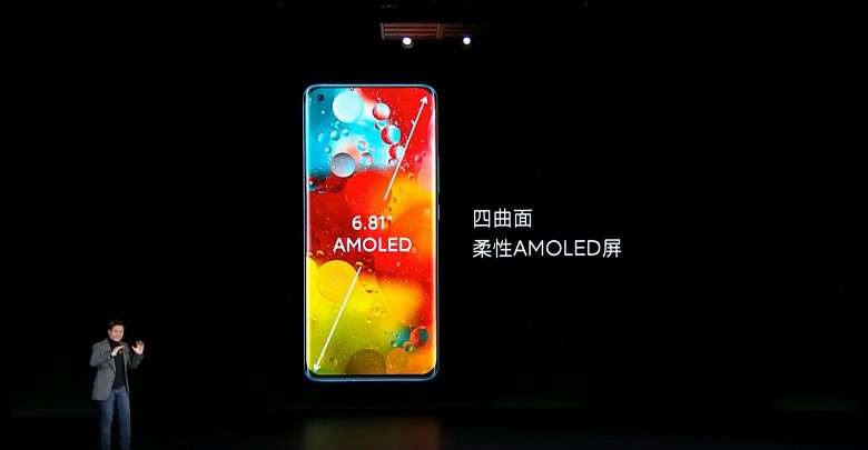 Xiaomi достает козырь из рукава. Представили первый флагман на Snapdragon 888, с 120 Гц экраном и звуком Harman/Kardon