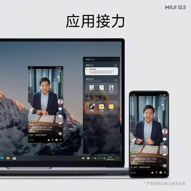 Смотрим новую MIUI 12.5. Что добавили и какие смартфоны ее получат?