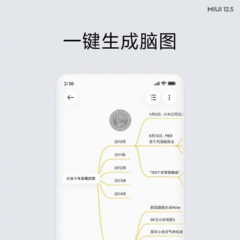 Смотрим новую MIUI 12.5. Что добавили и какие смартфоны ее получат?