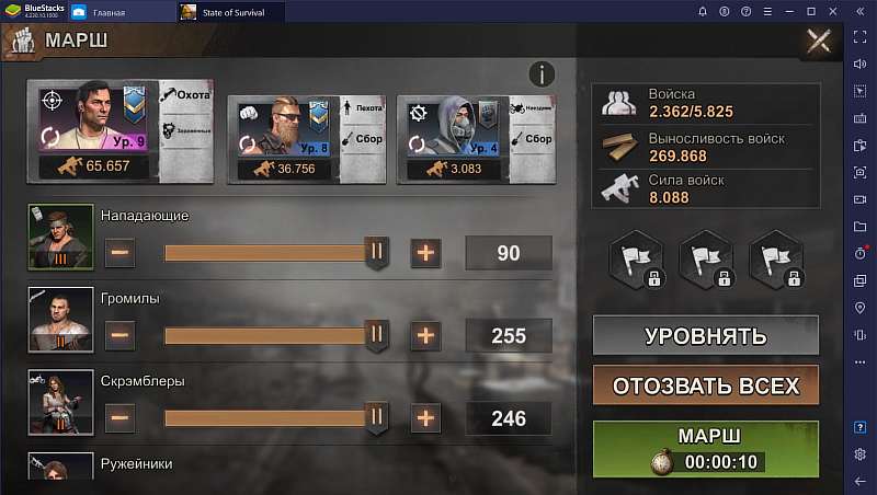 15 секретов и хитростей State of Survival. Полезный гайд для новичков!