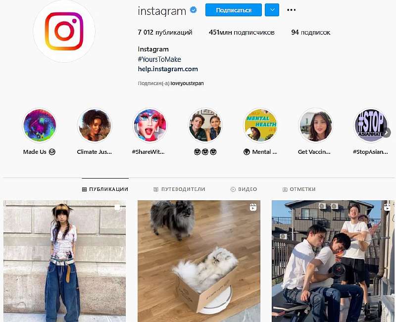 У кого больше всех подписчиков в Instagram: ТОП-20 самых популярных аккаунтов