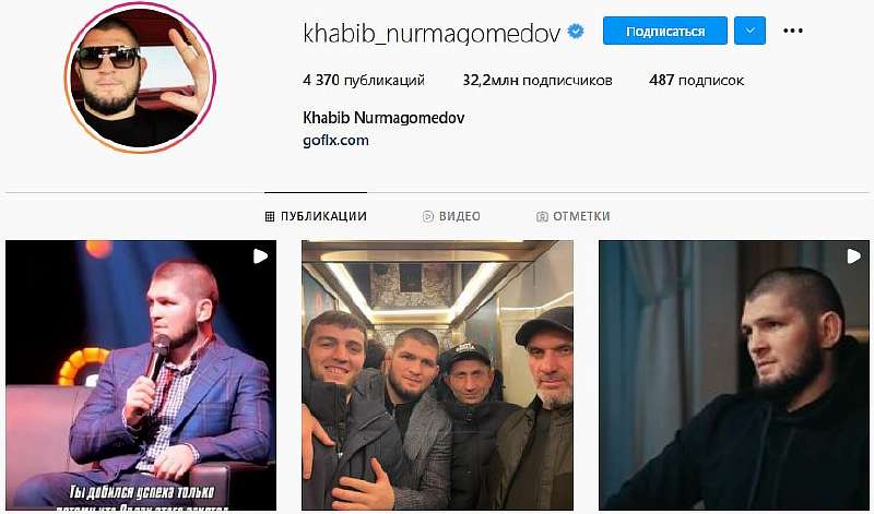 У кого больше всех подписчиков в Instagram: ТОП-20 самых популярных аккаунтов