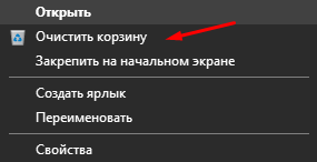 Как удалить временные файлы Windows: чистим диск С и ускоряем компьютер