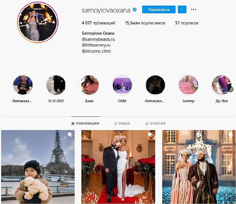 У кого больше всех подписчиков в Instagram: ТОП-20 самых популярных аккаунтов