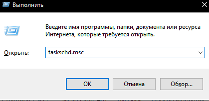 Как поставить таймер на автоматическое выключение компьютера Windows 10/8/7