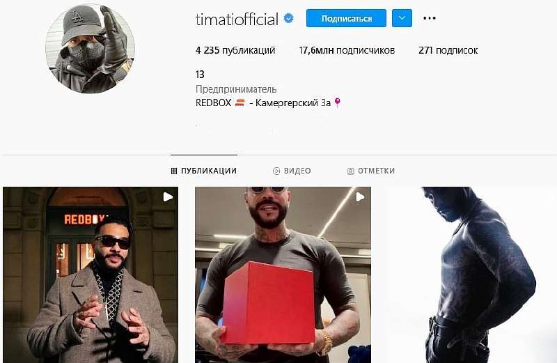 У кого больше всех подписчиков в Instagram: ТОП-20 самых популярных аккаунтов