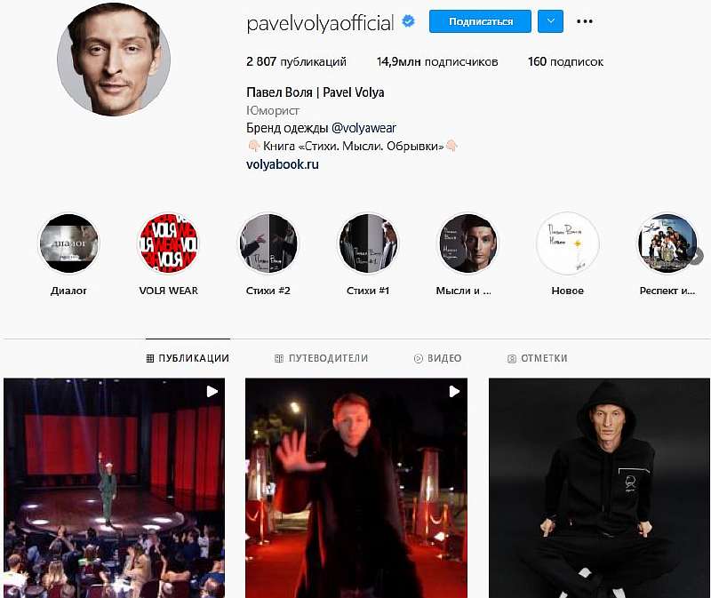 У кого больше всех подписчиков в Instagram: ТОП-20 самых популярных аккаунтов