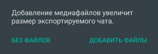 Как перейти с WhatsApp на Telegram: полное руководство