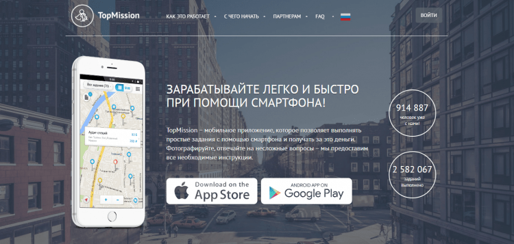 Рейтинг лучших приложений для заработка денег на телефоне