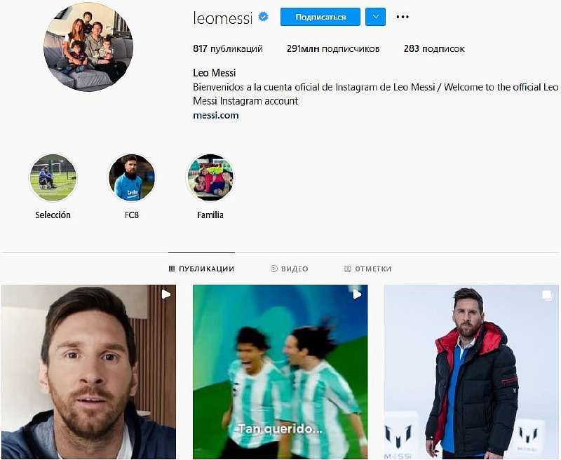 У кого больше всех подписчиков в Instagram: ТОП-20 самых популярных аккаунтов