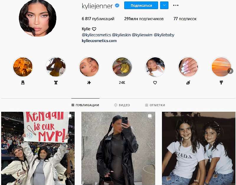 У кого больше всех подписчиков в Instagram: ТОП-20 самых популярных аккаунтов