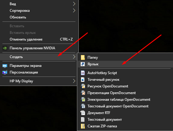 Как поставить таймер на автоматическое выключение компьютера Windows 10/8/7