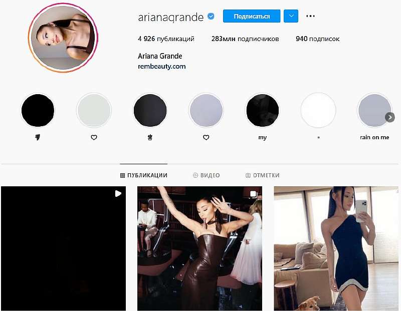 У кого больше всех подписчиков в Instagram: ТОП-20 самых популярных аккаунтов