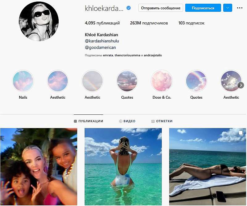 У кого больше всех подписчиков в Instagram: ТОП-20 самых популярных аккаунтов