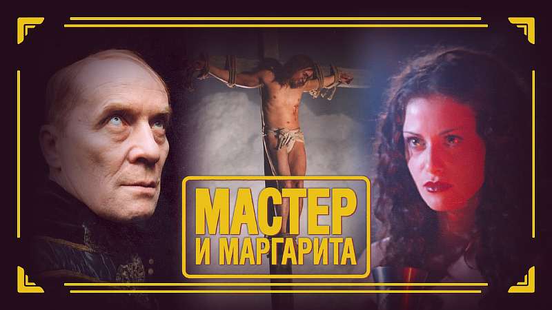 Рейтинг лучших российских мини-сериалов, от которых вы будете в восторге