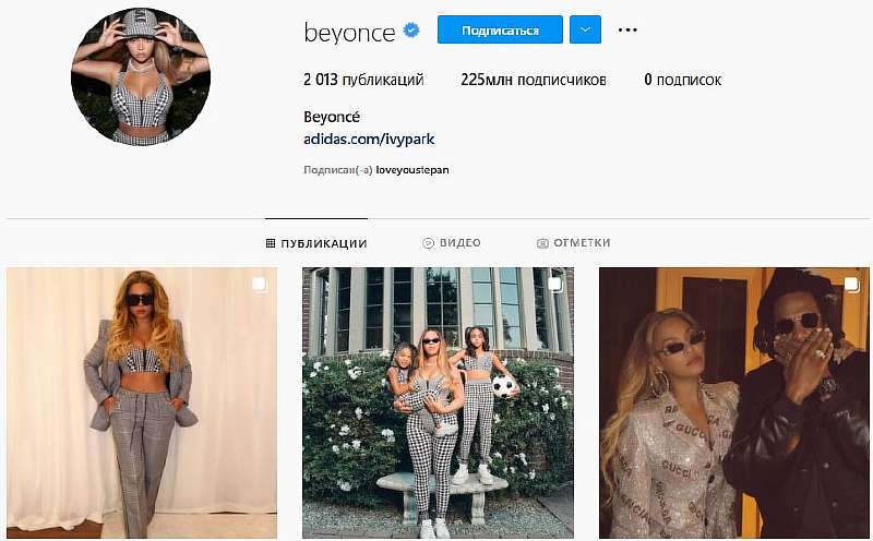 У кого больше всех подписчиков в Instagram: ТОП-20 самых популярных аккаунтов