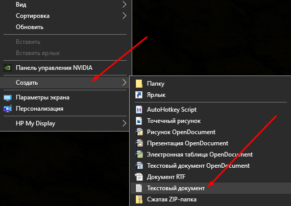 Как поставить таймер на автоматическое выключение компьютера Windows 10/8/7