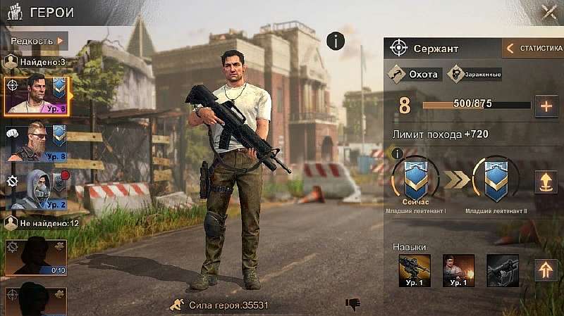 15 секретов и хитростей State of Survival. Полезный гайд для новичков!
