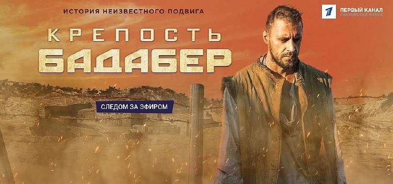 Рейтинг лучших российских мини-сериалов, от которых вы будете в восторге