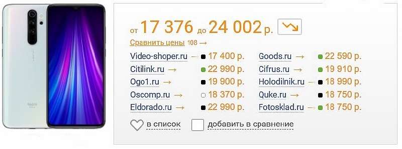 -6500 рублей. И так раскупаемый хит Xiaomi дешево отдают в МТС