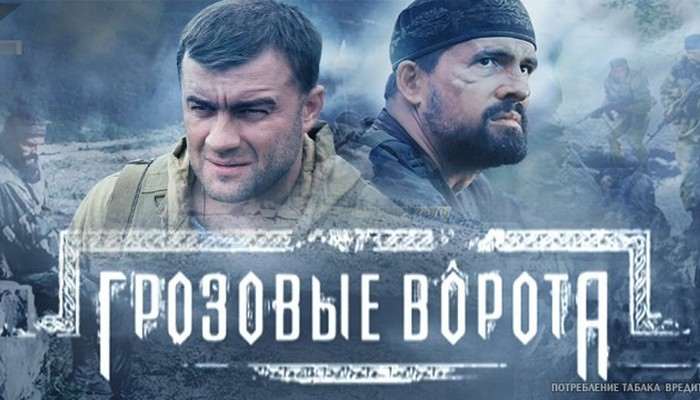 Рейтинг лучших российских мини-сериалов, от которых вы будете в восторге