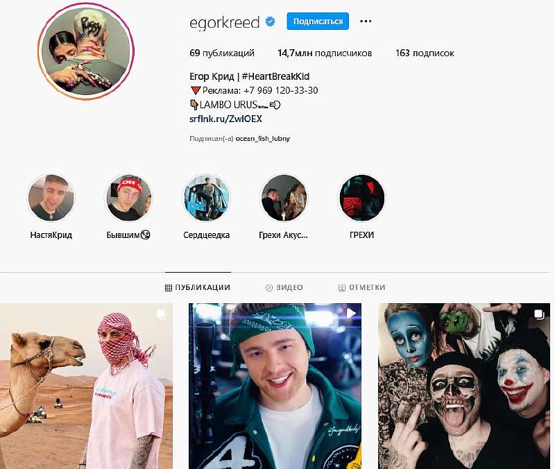 У кого больше всех подписчиков в Instagram: ТОП-20 самых популярных аккаунтов