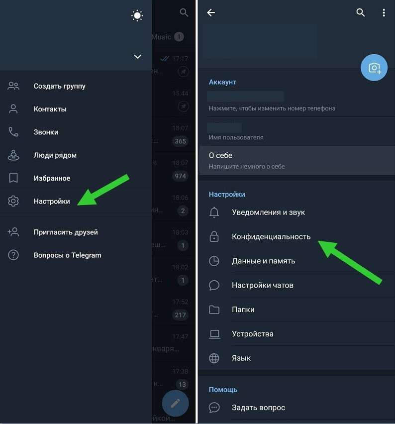 Как удалить аккаунт в Telegram навсегда