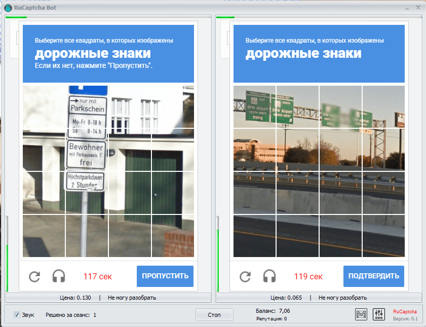 Рейтинг лучших приложений для заработка денег на телефоне