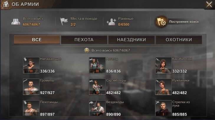 15 секретов и хитростей State of Survival. Полезный гайд для новичков!