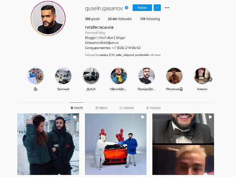 У кого больше всех подписчиков в Instagram: ТОП-20 самых популярных аккаунтов