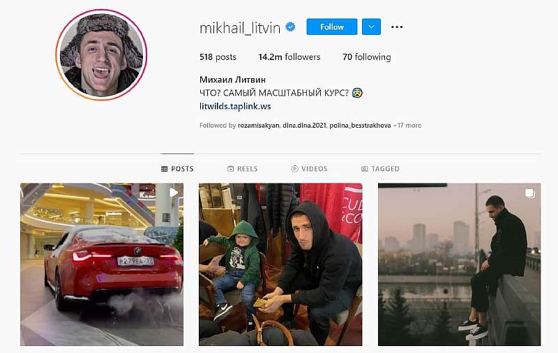 У кого больше всех подписчиков в Instagram: ТОП-20 самых популярных аккаунтов