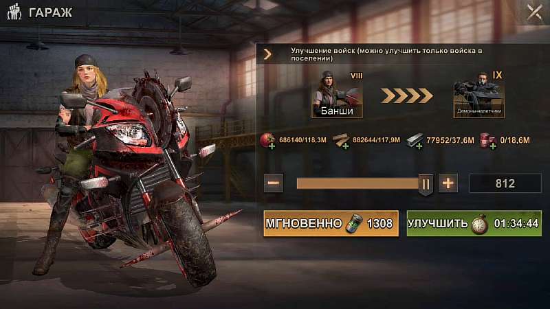 15 секретов и хитростей State of Survival. Полезный гайд для новичков!