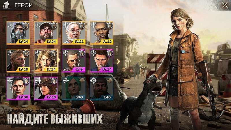 15 секретов и хитростей State of Survival. Полезный гайд для новичков!